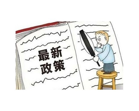 4項推薦性衛(wèi)生行業(yè)標(biāo)準(zhǔn)發(fā)布