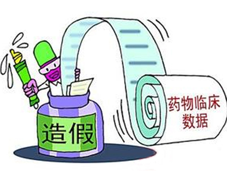 藥物臨床試驗(yàn)數(shù)據(jù)核查從嚴(yán) 核查五大要點(diǎn)！