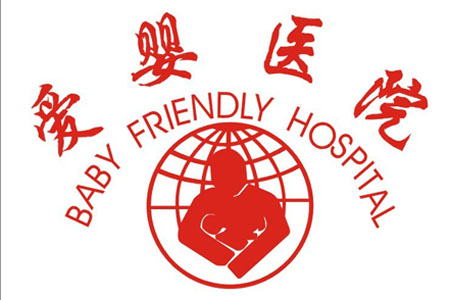 我國(guó)有愛(ài)嬰醫(yī)院7036家