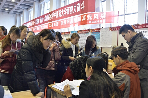 黑龍江中醫(yī)藥大學2016屆畢業(yè)生春季供需見面洽談會舉辦