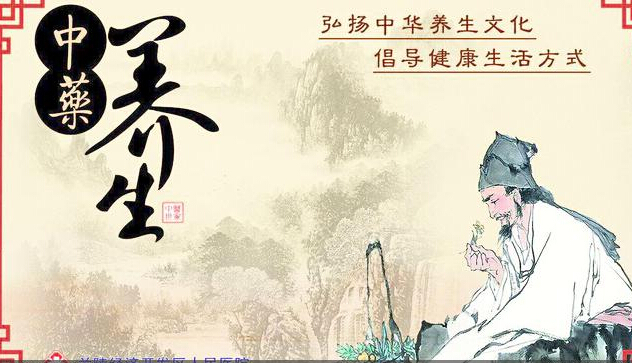 國民中醫(yī)養(yǎng)生保健素養(yǎng)水平8.55%