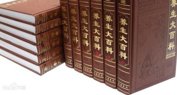 大百科全書中醫(yī)藥編委會(huì)召開第二次會(huì)議