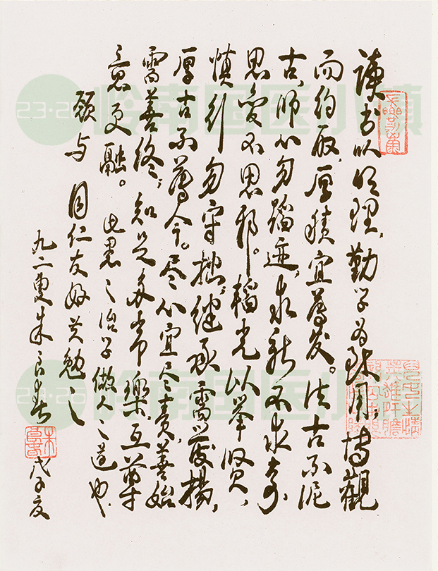 書(shū)畫(huà)欣賞