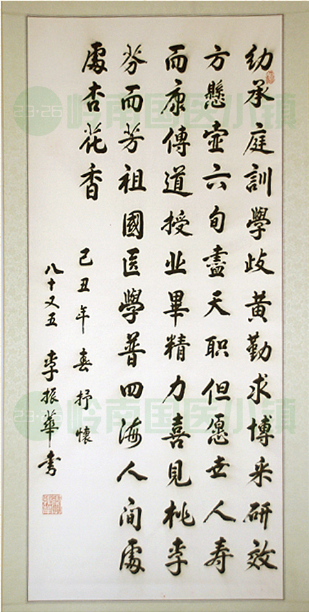 書(shū)畫(huà)欣賞