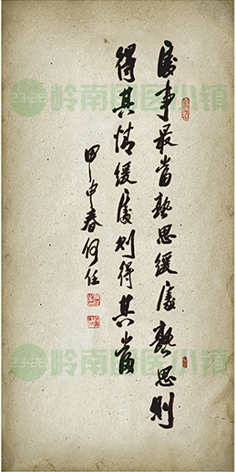 書(shū)畫(huà)欣賞