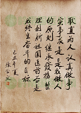 書(shū)畫(huà)欣賞