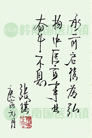 書(shū)畫(huà)欣賞