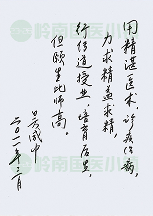 書(shū)畫(huà)欣賞