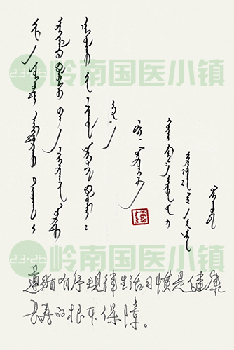 書(shū)畫(huà)欣賞