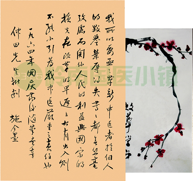 書(shū)畫(huà)欣賞