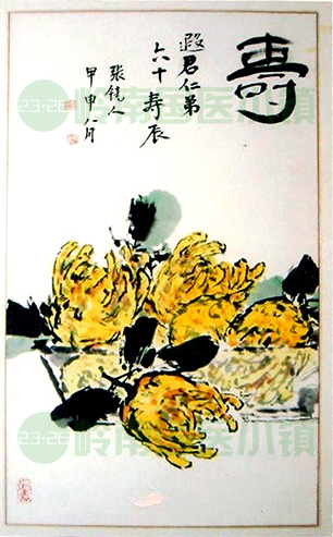 書(shū)畫(huà)欣賞