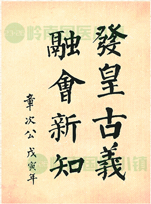 書(shū)畫(huà)欣賞