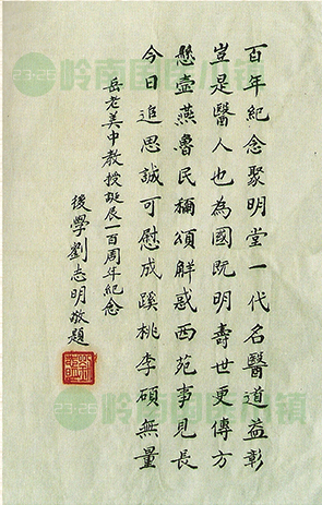 書(shū)畫(huà)欣賞