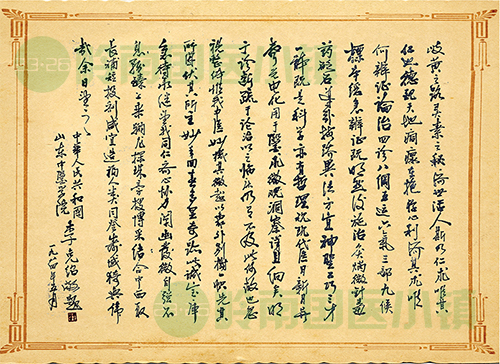 書(shū)畫(huà)欣賞