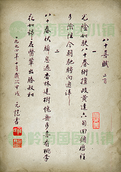 書(shū)畫(huà)欣賞