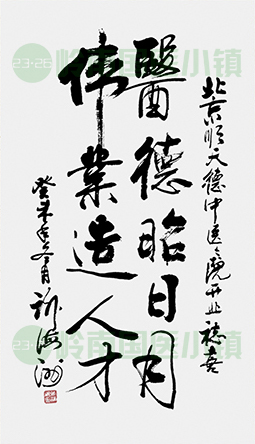 書(shū)畫(huà)欣賞