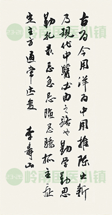 書(shū)畫(huà)欣賞