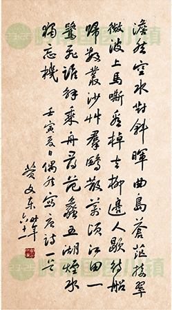 書(shū)畫(huà)欣賞