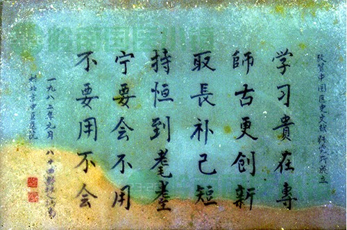 書(shū)畫(huà)欣賞