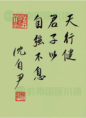 書(shū)畫(huà)欣賞