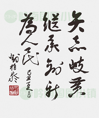 書(shū)畫(huà)欣賞