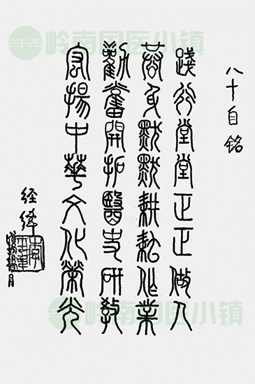 書(shū)畫(huà)欣賞