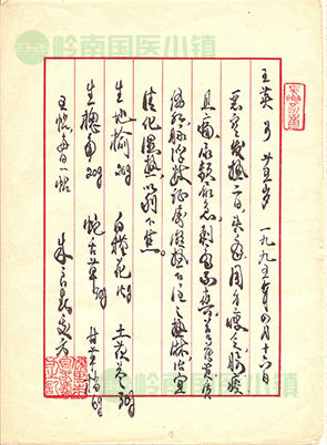 書(shū)畫(huà)欣賞