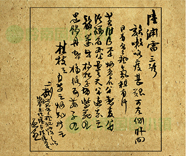 書(shū)畫(huà)欣賞