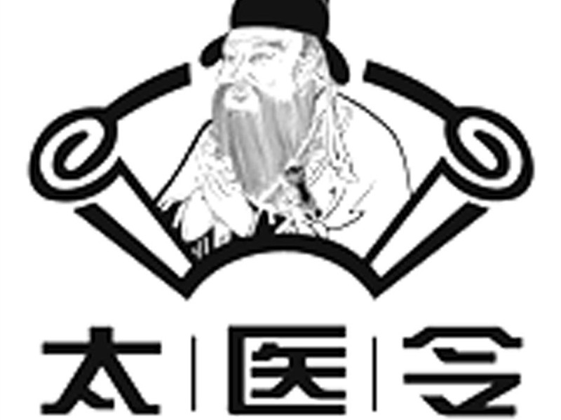 置太醫(yī)令，掌諸醫(yī)