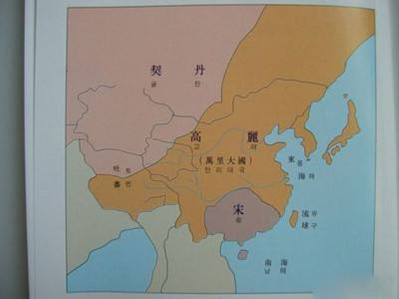 醫(yī)官馬世辰應(yīng)邀前往高麗國(guó)治病。