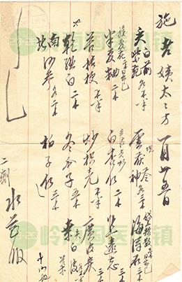 書(shū)畫(huà)欣賞