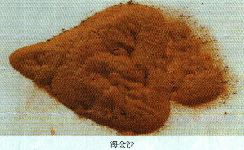 治療結(jié)石病